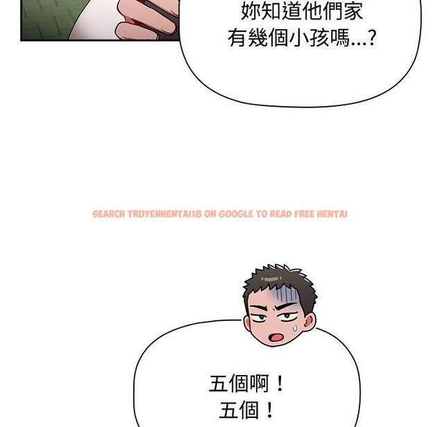 查看漫画小孩子才做選擇 - 第73話 - tymanga.com中的1386432图片