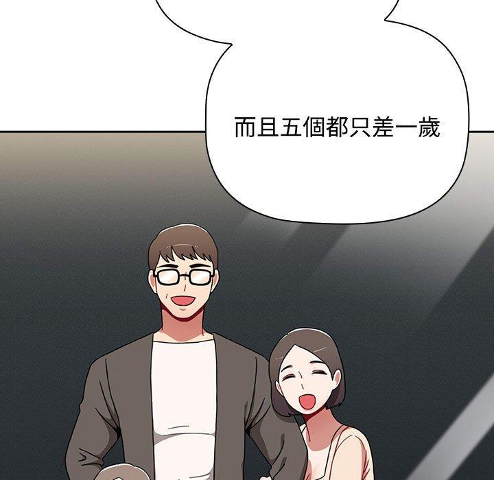 查看漫画小孩子才做選擇 - 第73話 - tymanga.com中的1386433图片