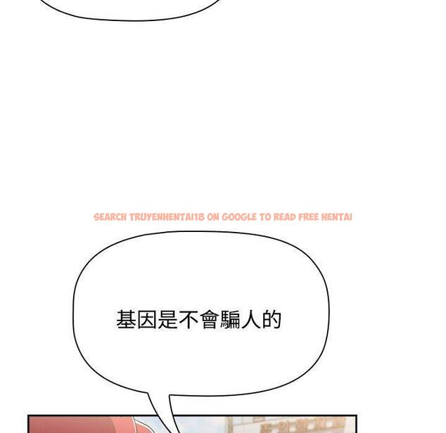 查看漫画小孩子才做選擇 - 第73話 - tymanga.com中的1386435图片