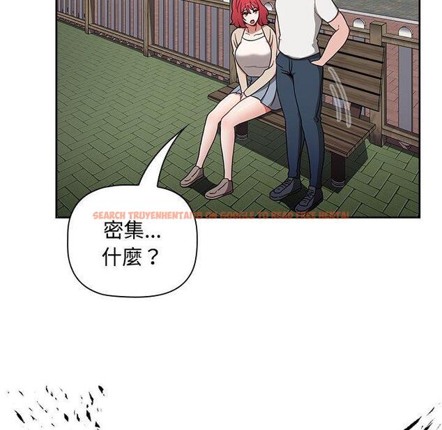 查看漫画小孩子才做選擇 - 第73話 - tymanga.com中的1386439图片