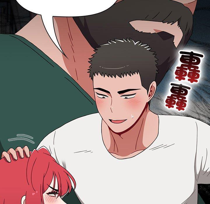 查看漫画小孩子才做選擇 - 第73話 - tymanga.com中的1386441图片
