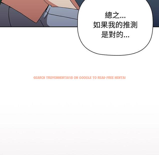 查看漫画小孩子才做選擇 - 第73話 - tymanga.com中的1386443图片