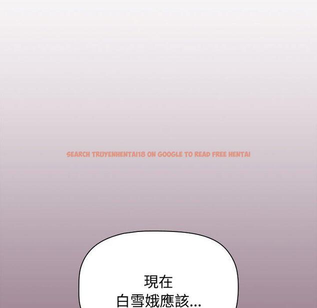 查看漫画小孩子才做選擇 - 第73話 - tymanga.com中的1386444图片