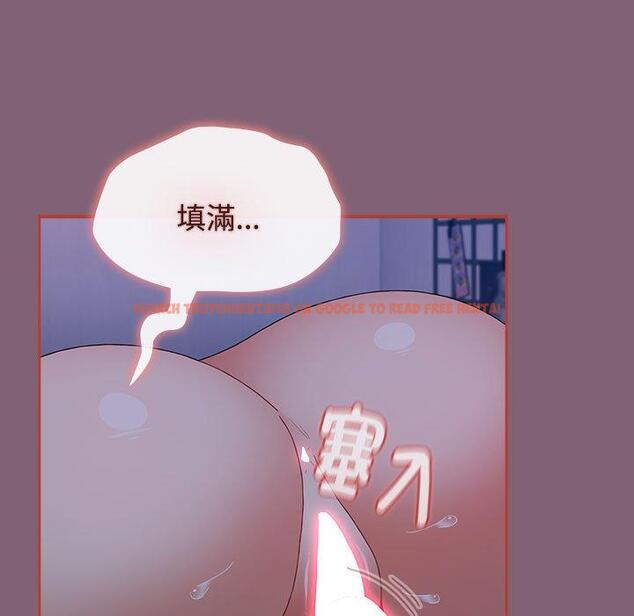 查看漫画小孩子才做選擇 - 第73話 - tymanga.com中的1386455图片