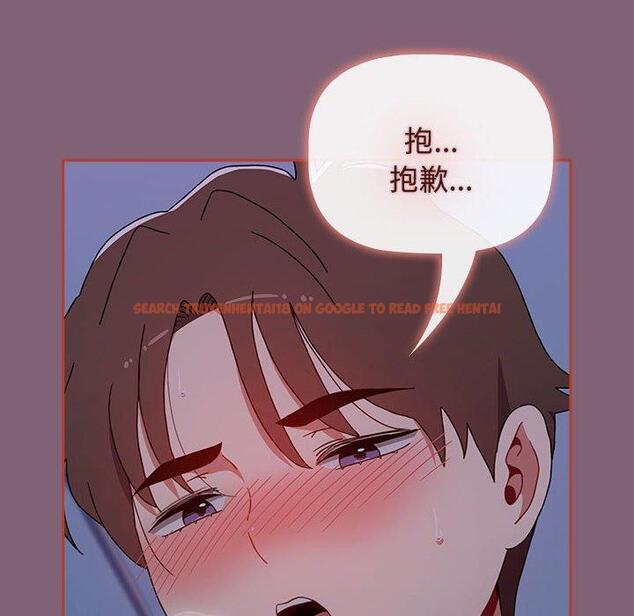 查看漫画小孩子才做選擇 - 第73話 - tymanga.com中的1386462图片