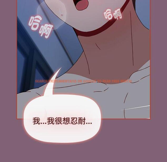 查看漫画小孩子才做選擇 - 第73話 - tymanga.com中的1386463图片