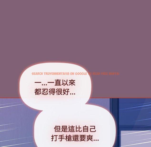 查看漫画小孩子才做選擇 - 第73話 - tymanga.com中的1386464图片