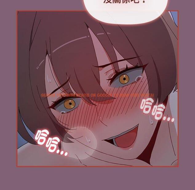 查看漫画小孩子才做選擇 - 第73話 - tymanga.com中的1386467图片
