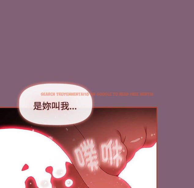 查看漫画小孩子才做選擇 - 第73話 - tymanga.com中的1386468图片