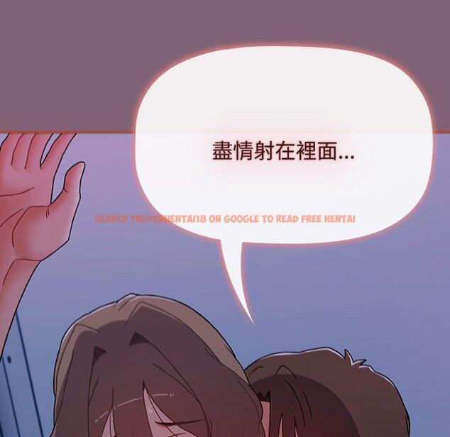 查看漫画小孩子才做選擇 - 第73話 - tymanga.com中的1386470图片