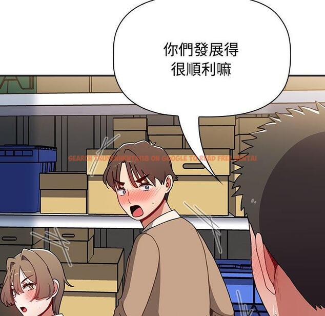 查看漫画小孩子才做選擇 - 第73話 - tymanga.com中的1386487图片