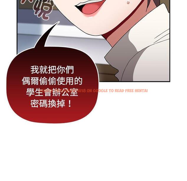 查看漫画小孩子才做選擇 - 第73話 - tymanga.com中的1386491图片