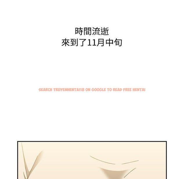 查看漫画小孩子才做選擇 - 第73話 - tymanga.com中的1386498图片