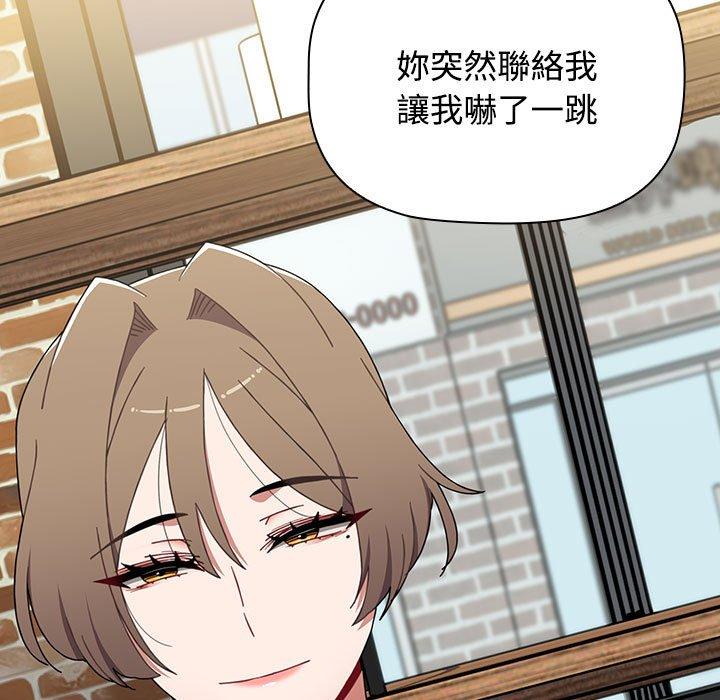 查看漫画小孩子才做選擇 - 第73話 - tymanga.com中的1386501图片