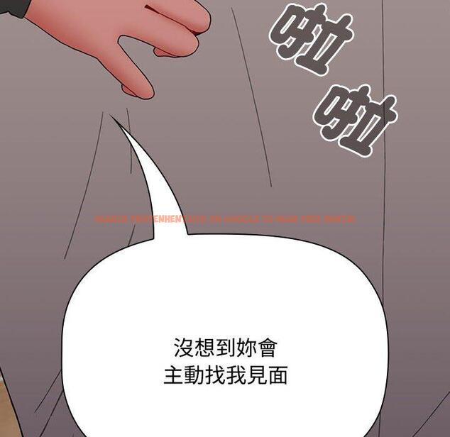 查看漫画小孩子才做選擇 - 第73話 - tymanga.com中的1386504图片