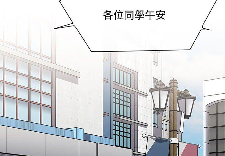 查看漫画小孩子才做選擇 - 第74話 - tymanga.com中的1386511图片
