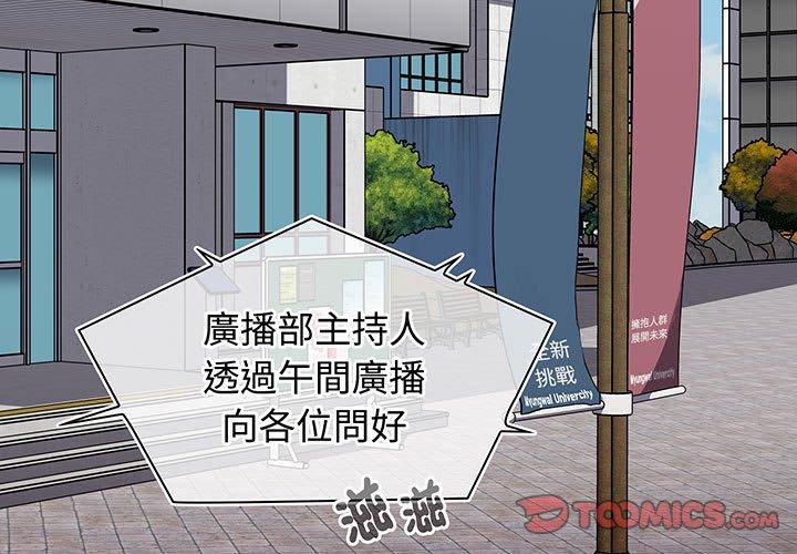 查看漫画小孩子才做選擇 - 第74話 - tymanga.com中的1386512图片