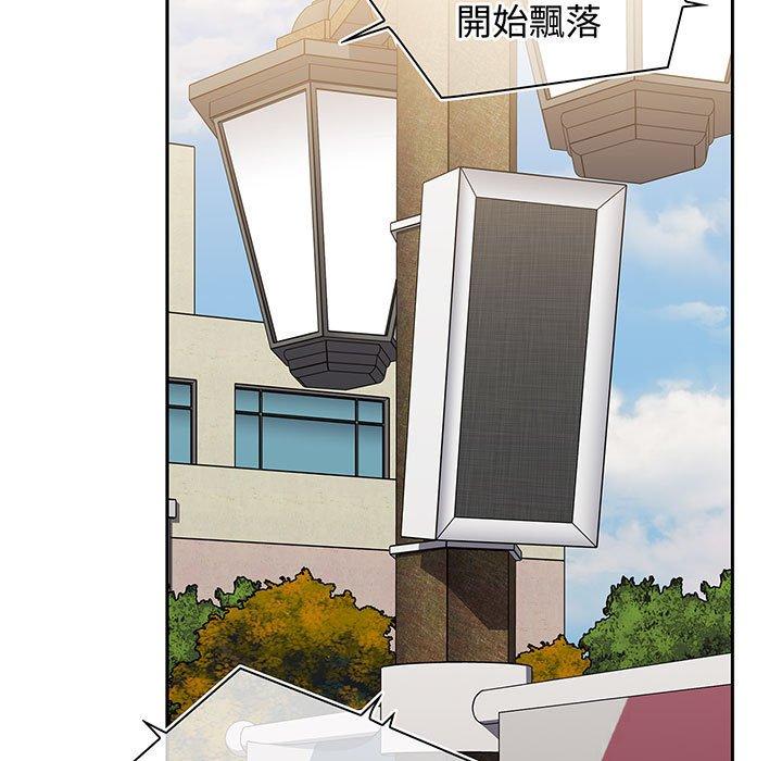 查看漫画小孩子才做選擇 - 第74話 - tymanga.com中的1386514图片