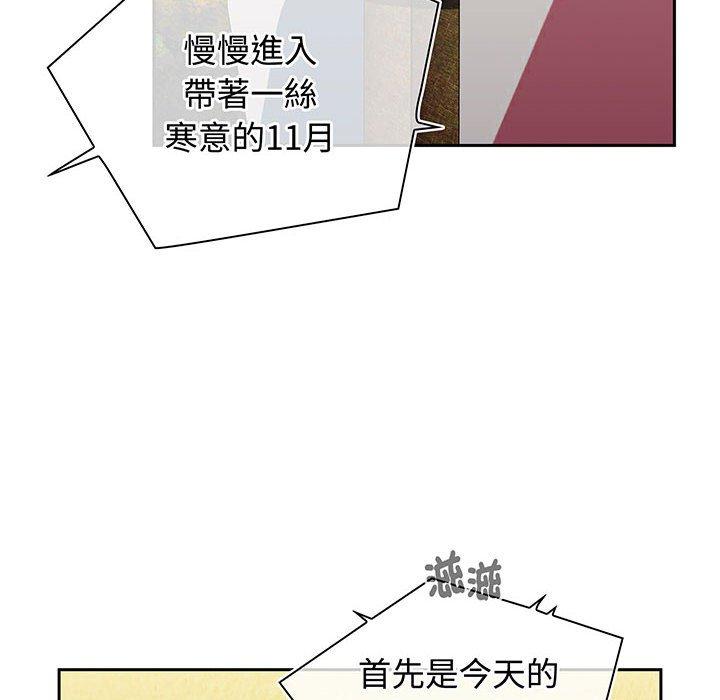 查看漫画小孩子才做選擇 - 第74話 - tymanga.com中的1386515图片