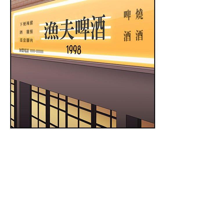 查看漫画小孩子才做選擇 - 第74話 - tymanga.com中的1386526图片