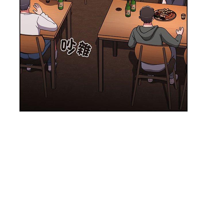 查看漫画小孩子才做選擇 - 第74話 - tymanga.com中的1386528图片