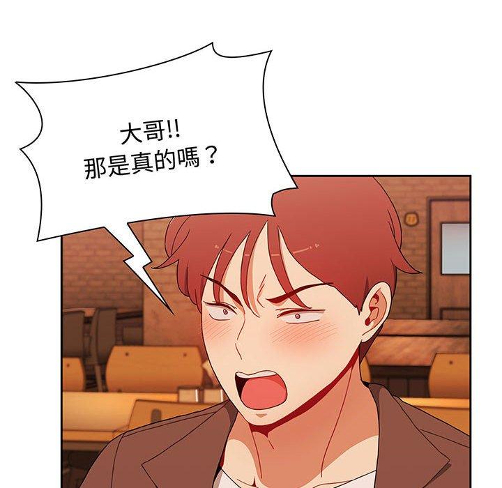 查看漫画小孩子才做選擇 - 第74話 - tymanga.com中的1386529图片