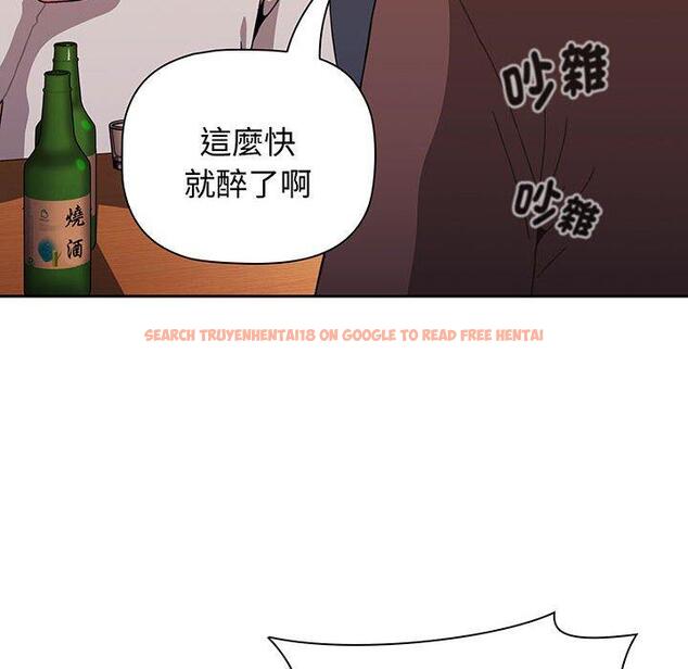 查看漫画小孩子才做選擇 - 第74話 - tymanga.com中的1386533图片
