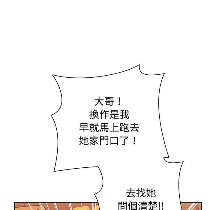 查看漫画小孩子才做選擇 - 第74話 - tymanga.com中的1386541图片