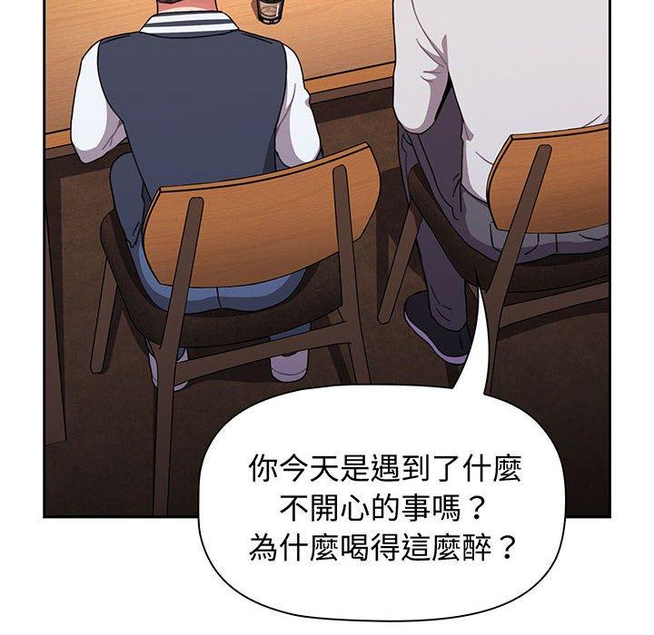 查看漫画小孩子才做選擇 - 第74話 - tymanga.com中的1386543图片