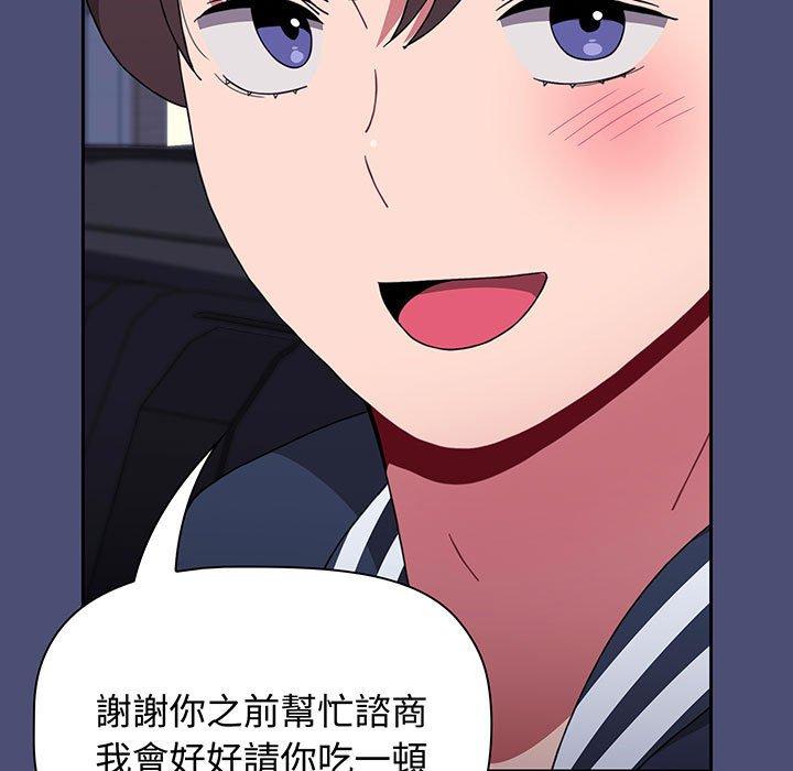 查看漫画小孩子才做選擇 - 第74話 - tymanga.com中的1386550图片