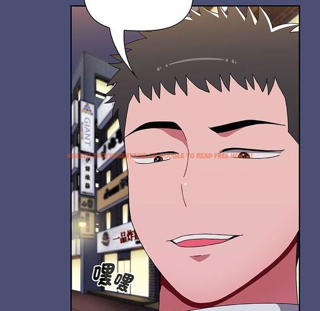 查看漫画小孩子才做選擇 - 第74話 - tymanga.com中的1386552图片