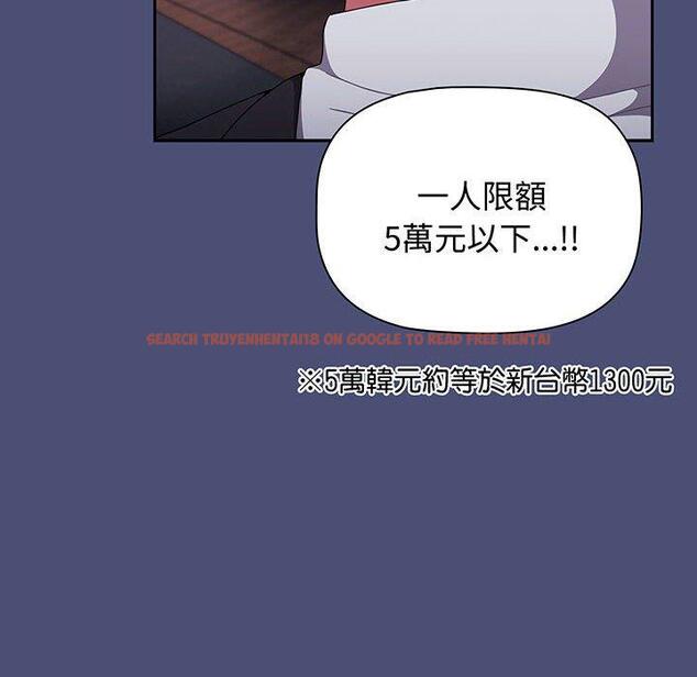 查看漫画小孩子才做選擇 - 第74話 - tymanga.com中的1386553图片
