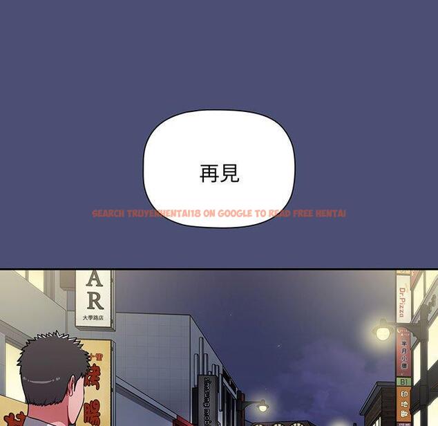 查看漫画小孩子才做選擇 - 第74話 - tymanga.com中的1386554图片