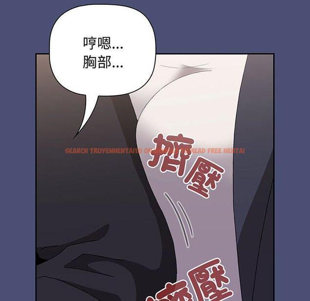 查看漫画小孩子才做選擇 - 第74話 - tymanga.com中的1386561图片
