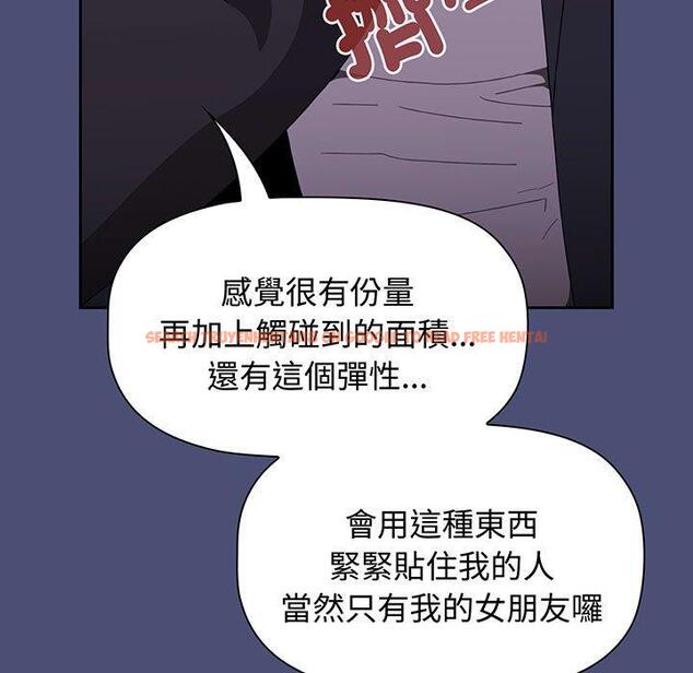 查看漫画小孩子才做選擇 - 第74話 - tymanga.com中的1386562图片