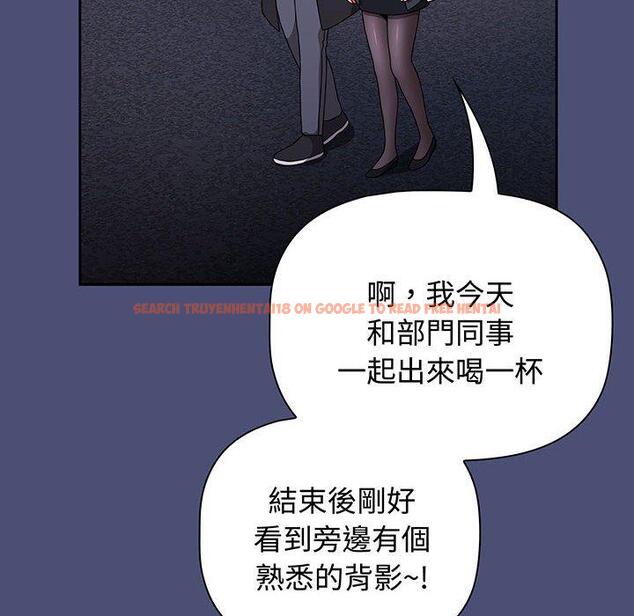 查看漫画小孩子才做選擇 - 第74話 - tymanga.com中的1386569图片