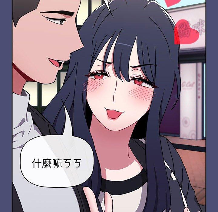 查看漫画小孩子才做選擇 - 第74話 - tymanga.com中的1386571图片