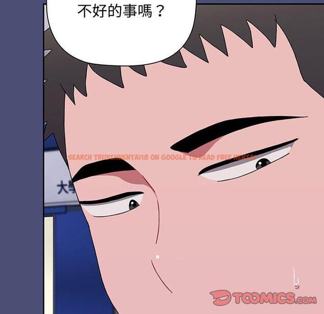 查看漫画小孩子才做選擇 - 第74話 - tymanga.com中的1386575图片