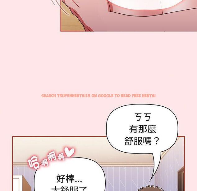 查看漫画小孩子才做選擇 - 第74話 - tymanga.com中的1386588图片