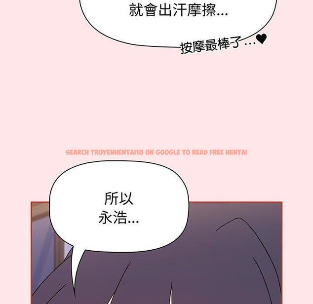 查看漫画小孩子才做選擇 - 第74話 - tymanga.com中的1386590图片