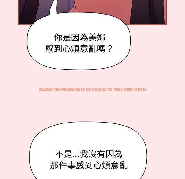 查看漫画小孩子才做選擇 - 第74話 - tymanga.com中的1386592图片