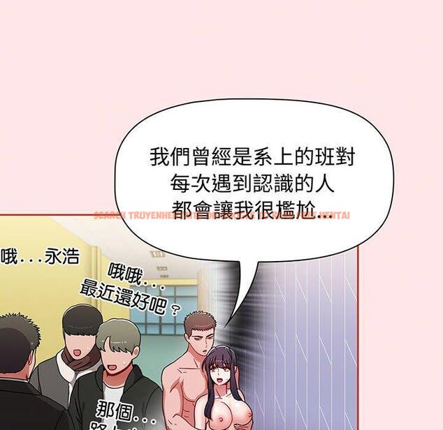 查看漫画小孩子才做選擇 - 第74話 - tymanga.com中的1386595图片
