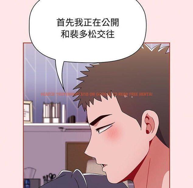 查看漫画小孩子才做選擇 - 第74話 - tymanga.com中的1386597图片