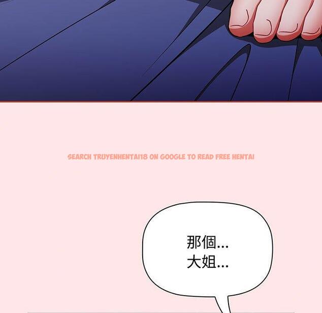 查看漫画小孩子才做選擇 - 第74話 - tymanga.com中的1386604图片