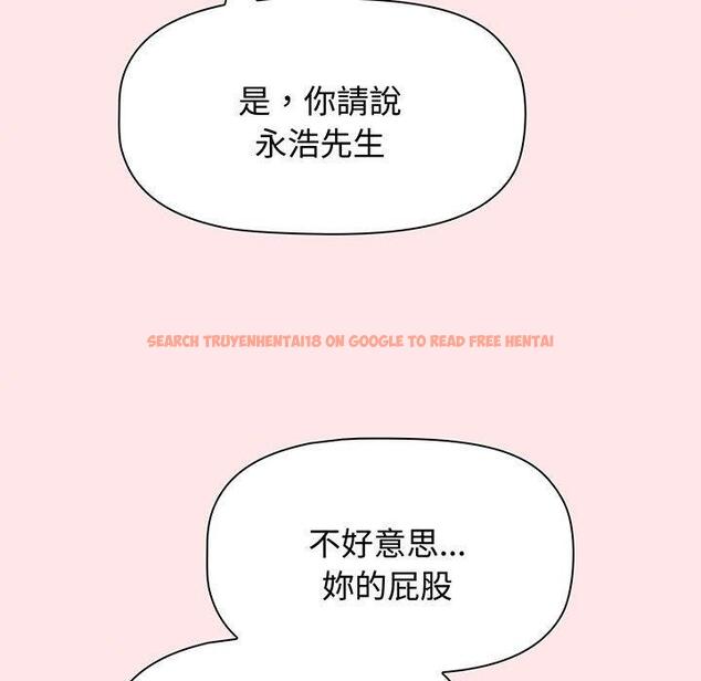 查看漫画小孩子才做選擇 - 第74話 - tymanga.com中的1386606图片