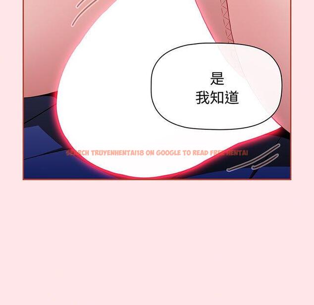 查看漫画小孩子才做選擇 - 第74話 - tymanga.com中的1386608图片