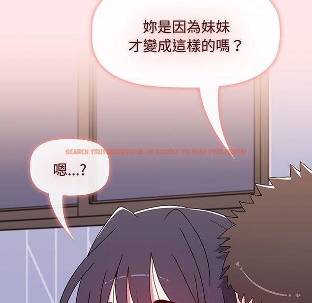 查看漫画小孩子才做選擇 - 第74話 - tymanga.com中的1386622图片