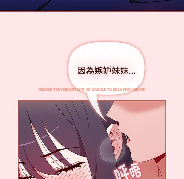 查看漫画小孩子才做選擇 - 第74話 - tymanga.com中的1386626图片