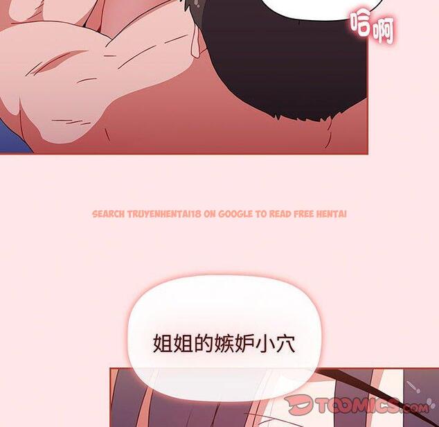查看漫画小孩子才做選擇 - 第74話 - tymanga.com中的1386629图片