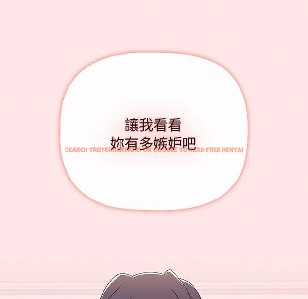 查看漫画小孩子才做選擇 - 第74話 - tymanga.com中的1386631图片